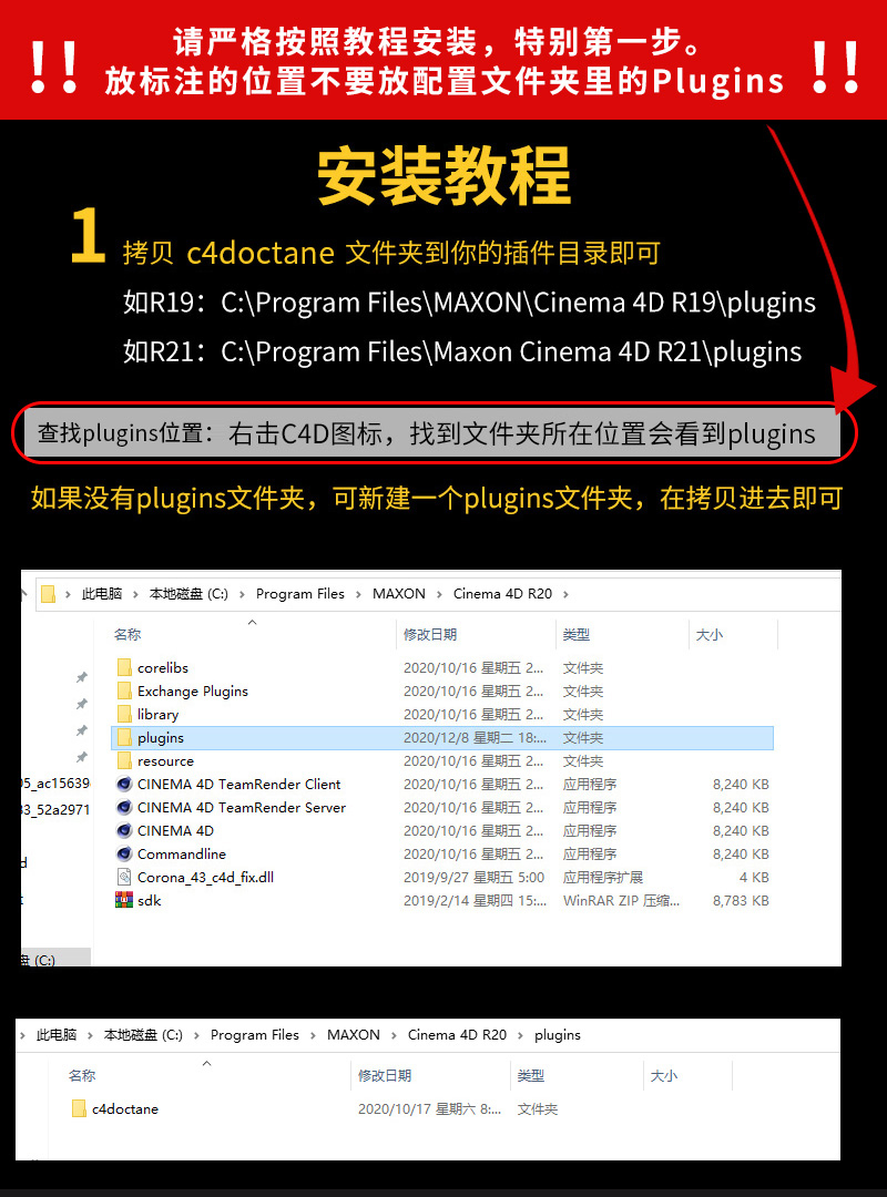 OC渲染器学习版-中文汉化合集(图1)
