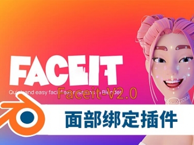 Faceit-V2.0【面部绑定插件】